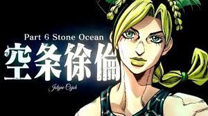 The protagonist of Stone Ocean, Jolyne Cujoh standing in front of the part six title. Photo via Netflix